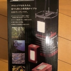 LEDランタン　キャンプや防災に🎵の画像