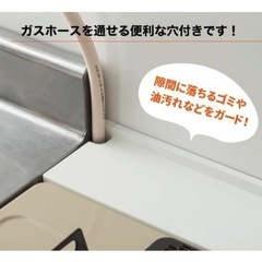 コンロ隙間ラックの画像