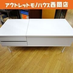 センターテーブル 幅113㎝ リフトアップ式 引出し収納付き ホワイト 白