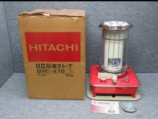 昭和レトロ　和製アラジン　日立ストーブOVC470 分解洗浄済み　稼働品