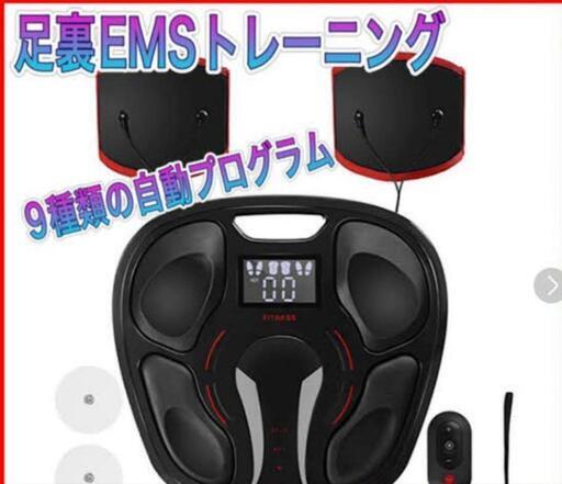 健康器具　EMS低周波筋力トレーナー　MIG-001