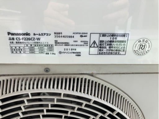 売約済み　取り急ぎどうぞ！早い者勝ちです！