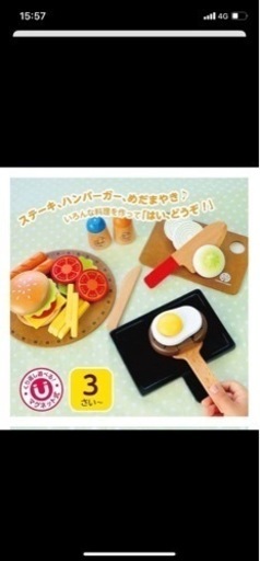 おもちゃ おもちゃ 知育玩具