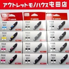 canon 純正インク 計12個 351 プリンターインク 4色...