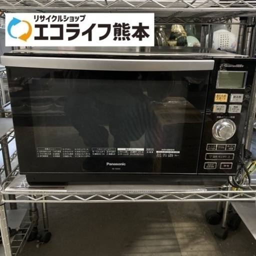 パナソニック　オーブンレンジ　NE-M264-KS
