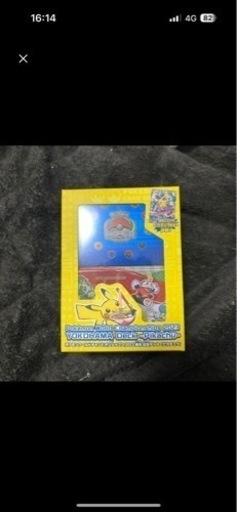 ポケモンカード 横浜ピカチュウ 未開封