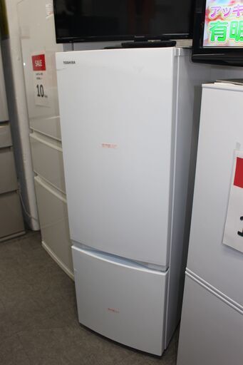 ★特別価格 超美品大幅値下げ！★ TOSHIBA 東芝冷凍冷蔵庫 (GR-U17BS-W) 170L 23年製 2ドア 超美品販売！★大田区配送・品川区 設置無料★店頭取引歓迎！