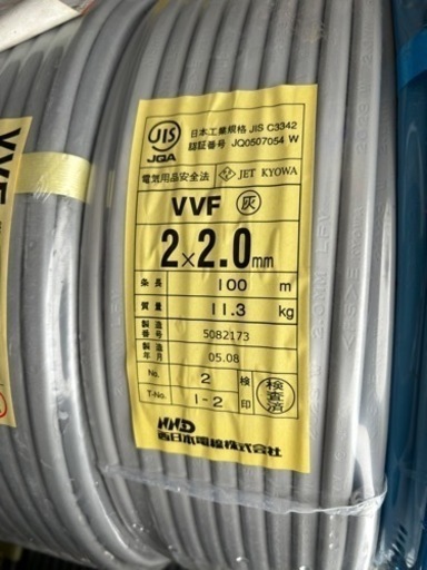 大量購入大歓迎VVFケーブル VVF 2*2.0  VA線　電線　中古　未使用