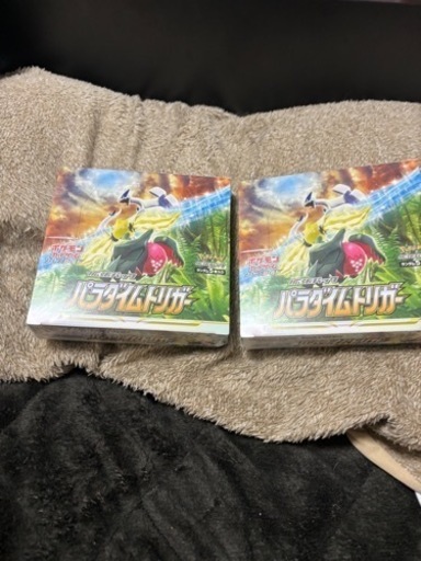 パラダイムトリガー シュリンク付き