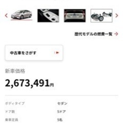 2016年登録のプリウスに使用していたスタッドレスタイヤ