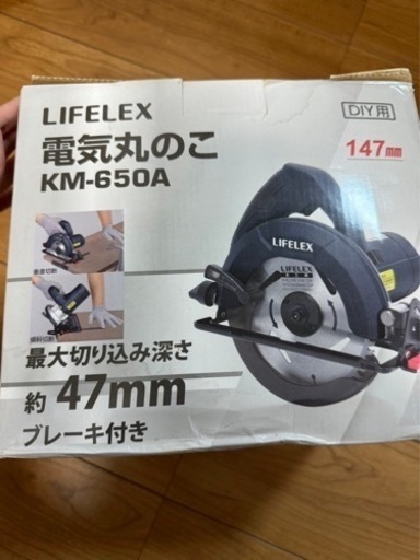 未使用　丸鋸　まるのこ　diy 業務用