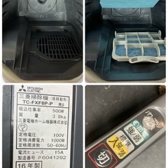 S721 ⭐ MITSUBISHI 紙パック式掃除機 TC-FXF8P 16年製 ⭐動作確認済⭐クリーニング済の画像