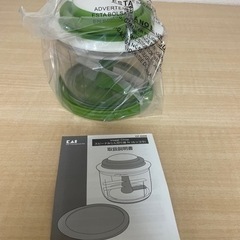 【新品】Chef'n VeggiChop シェフン ベジチョップ　スピードみじん切り器 の画像