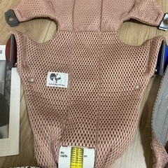 BABY Bjorn 抱っこ紐の画像