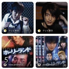 ホーリーランド、コミック全18冊セットの画像