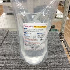★ジモティ割あり★  アルカリ電解水ぴゅあちゃんクリーニング済み SJ4532の画像
