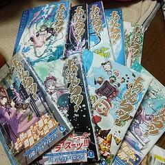 あまんちゅ！　9冊の画像