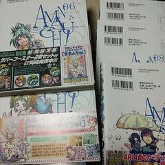 あまんちゅ！　9冊の画像