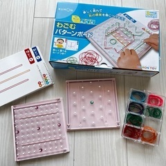 くもん出版 わごむパターンボード