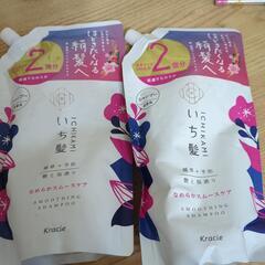 いち髪　なめらかスムースケア一個と三分の一