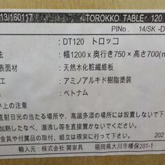 ID380387　食卓４点セット