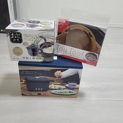 キッチングッズ三点セット
