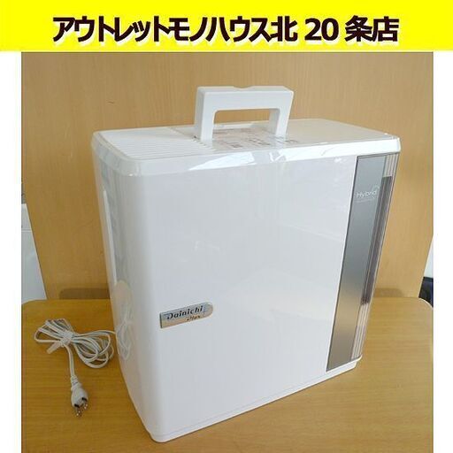 ダイニチ工業 加湿器 ハイブリッド式（温風気化式）HD-3018E6 2018年製 木造5畳/鉄筋8畳 DAINICHI 札幌 北20条店