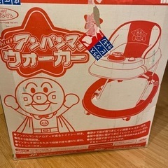 【取引完了】アンパンマンウォーカーの画像