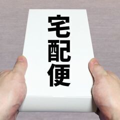 手厚いサポートで始めやすい！業務委託の宅配ドライバースタッフ♪