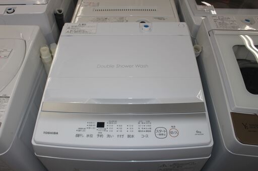 ★特別価格 高年式 大幅値下げ！★TOSHIBA 東芝全自動洗濯機 (AW-6GA2) 6㎏ 22年製 美品の販売！★大田区配送・品川区 設置無料★店頭取引歓迎！