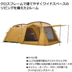 【取引予定あり】❗️本日取引可能な方限定価格❗️Coleman ...