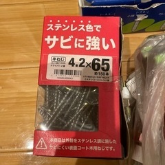 【取引完了】ネジ　六角ボルト　タッピングビス等の画像