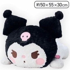 約55cm！ クロミ グランデぬいぐるみ〜ゆるかわ サンリオキャ...