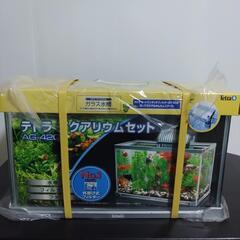 【未開封品】水槽セット