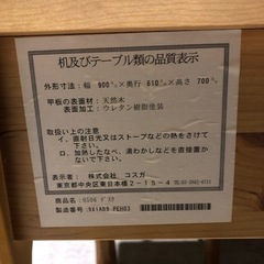 コスガ プロヴァンス PROVENCEシリーズ 3点セット デスク 上置き台 チェアの画像