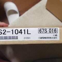 三菱　誘導灯　標示板　部品　非常口　の画像