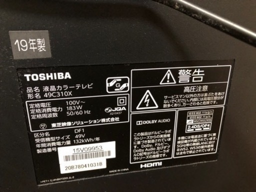 【取引決定】2019年製 TOSHIBA 東芝 4K 液晶テレビ 49C310X