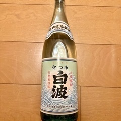 【再度お値下げしました】さつま白波明治蔵 一升瓶 未開封 美品