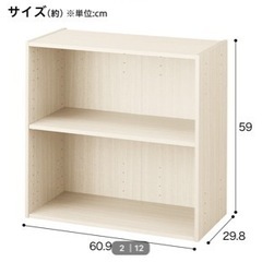 カラーボックス　ニトリ　ワイド　3つ