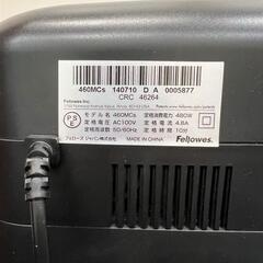 キャリー付きシュレッダー　の画像