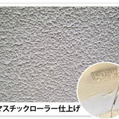 【翌年2月にかけてアパートの塗り替え】の画像