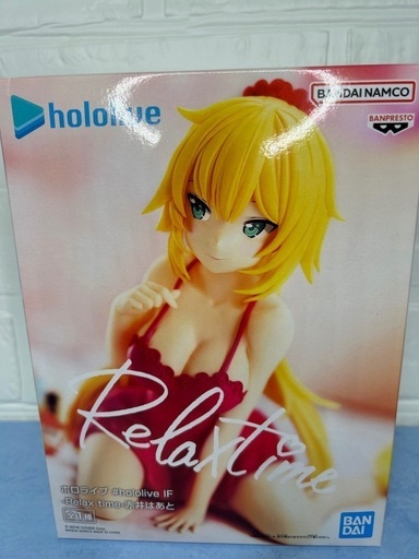 新品未開封ホロライブ　赤井はあと　Relax time