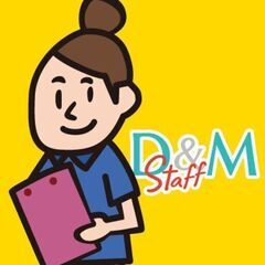 【医療事務】受付応対など！無資格・未経験～でOK♪午後診のみ◎