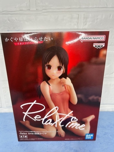 新品未開封かぐや様は告らせたい　四宮かぐや　Relax time