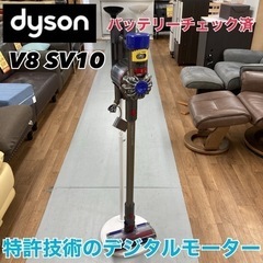 S285 ⭐ Dyson V8 SV10 スティッククリーナー スタンド付属 ⭐動作確認済 ⭐クリーニング済