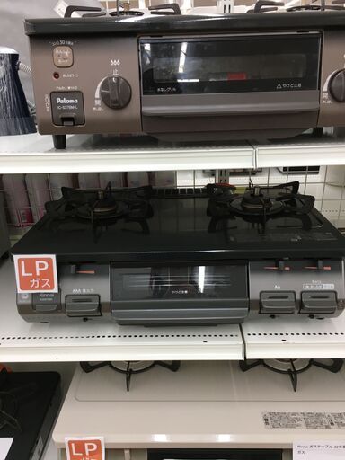 ★ジモティ割あり★ リンナイ ガステーブル　LP RT67JT  22年製 動作確認／クリーニング済み SJ4535