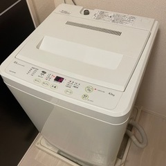 無料 譲渡 洗濯機 取りに来れる方