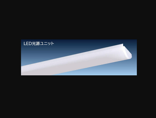 日立 LEDベースライト 40形 W160 2200lm 昼白色 連続調光・固定出力兼用 PC4A1+CE402NE-X14A