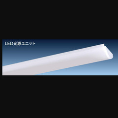 日立 LEDベースライト 40形 W160 2200lm 昼白色...
