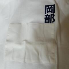 値下げは終了♪超激レア(笑)♪岡部中学校♪体操着♪青♪の画像